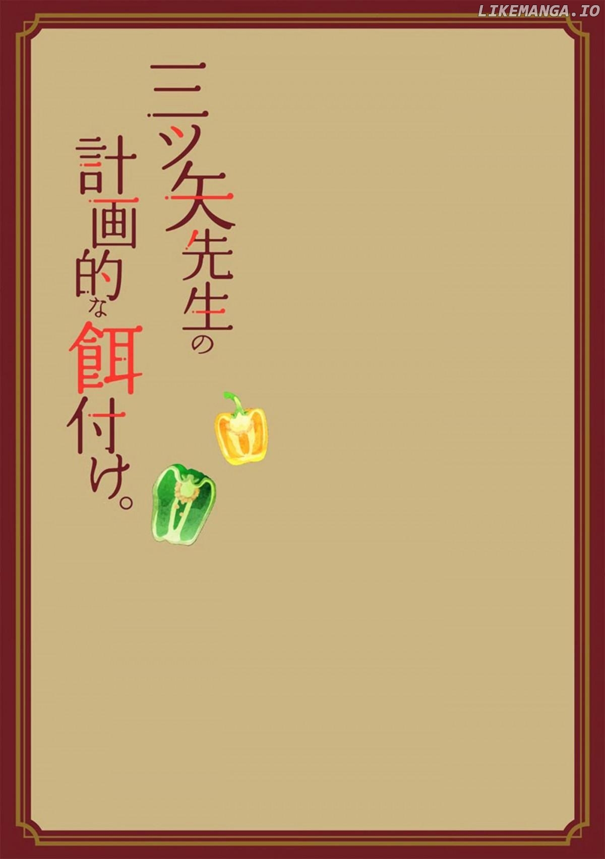 Mitsuya Sensei no Keikakuteki na Edzuke Chapter 1 - page 32