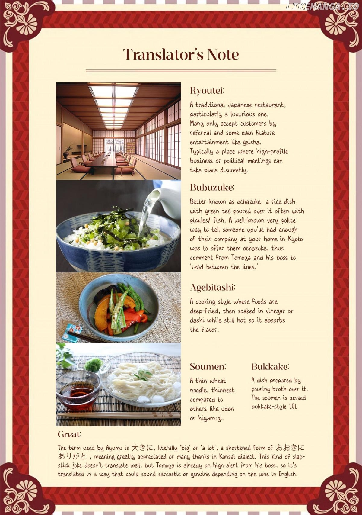 Mitsuya Sensei no Keikakuteki na Edzuke Chapter 1 - page 33