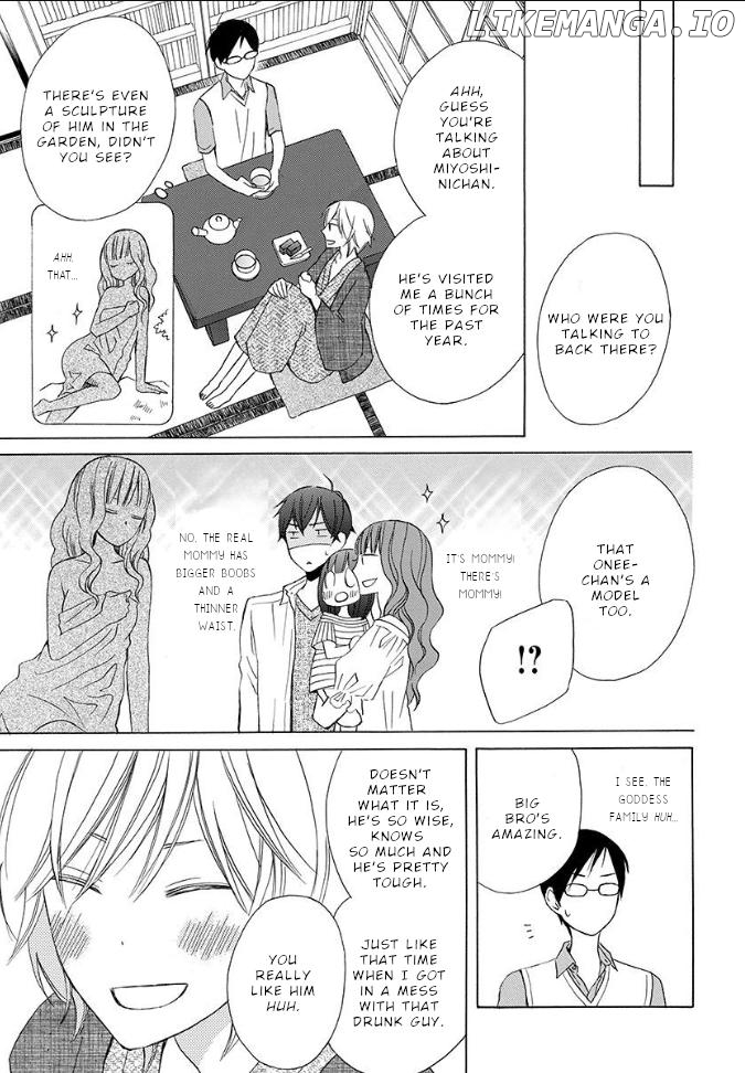 Kanojo ni Naru Hi: Bangai-hen Chapter 1 - page 22