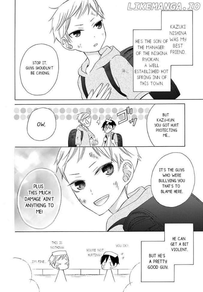 Kanojo ni Naru Hi: Bangai-hen Chapter 1 - page 5