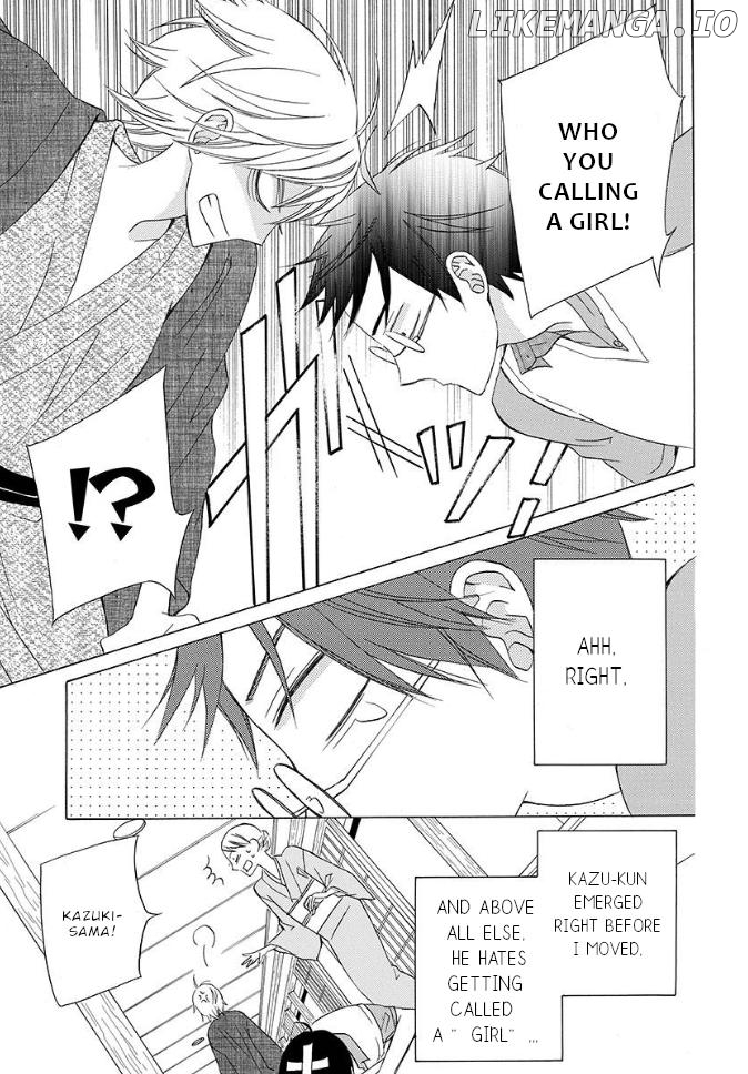 Kanojo ni Naru Hi: Bangai-hen Chapter 1 - page 8