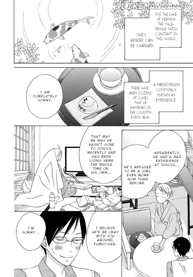 Kanojo ni Naru Hi: Bangai-hen Chapter 1 - page 9