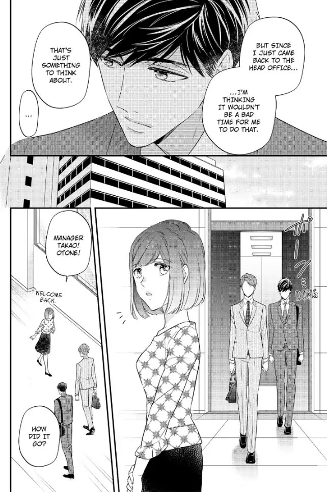 29-sai・Jimikyoku no Totsuzen na Moteki: Toshishita Kouhai to Office de Nukazu San-patsu Chapter 8 - page 12
