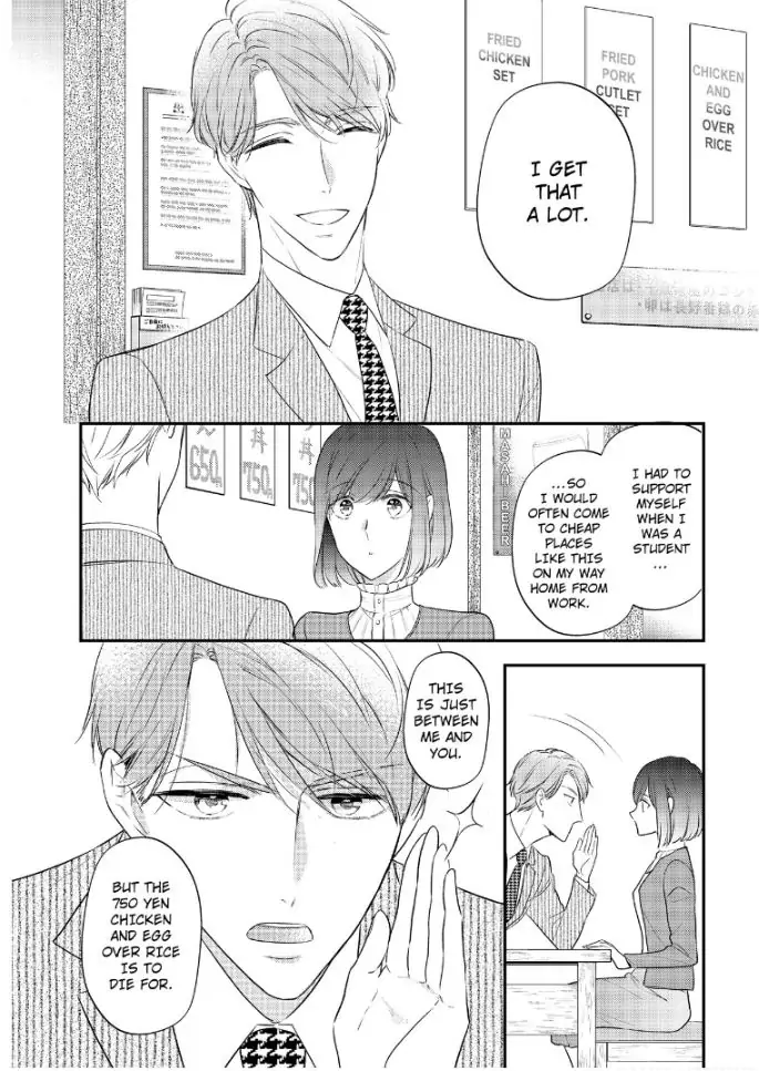 29-sai・Jimikyoku no Totsuzen na Moteki: Toshishita Kouhai to Office de Nukazu San-patsu Chapter 7 - page 12