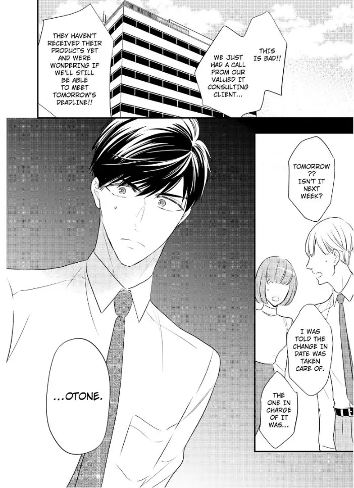29-sai・Jimikyoku no Totsuzen na Moteki: Toshishita Kouhai to Office de Nukazu San-patsu Chapter 7 - page 32