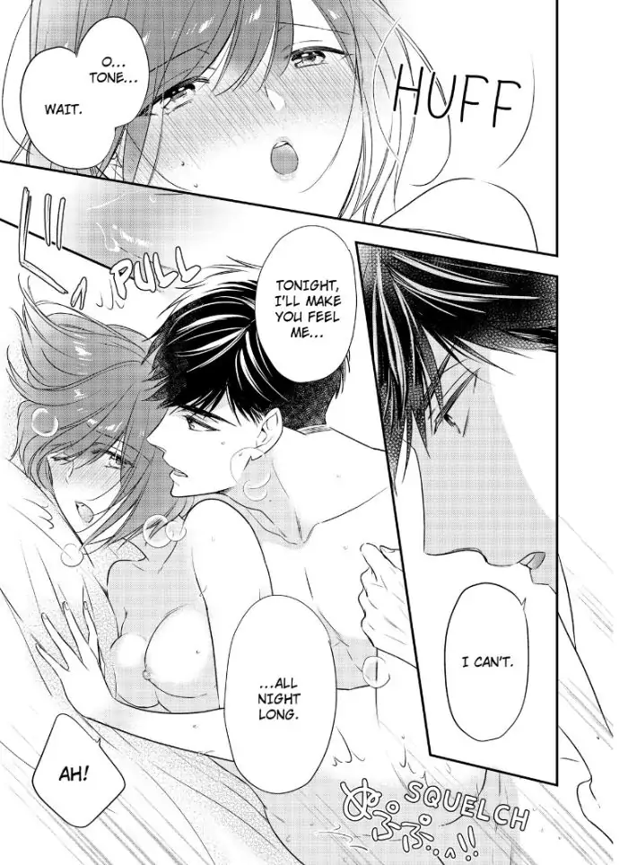29-sai・Jimikyoku no Totsuzen na Moteki: Toshishita Kouhai to Office de Nukazu San-patsu Chapter 7 - page 5