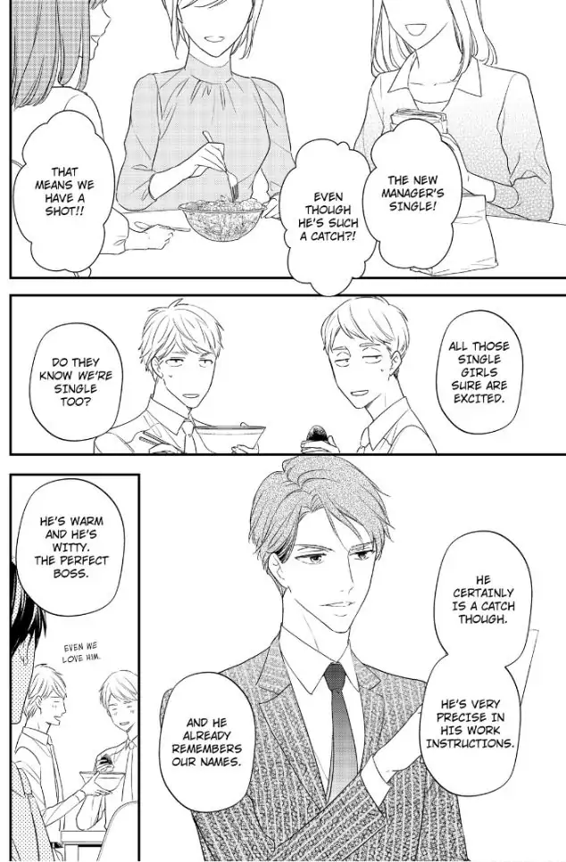 29-sai・Jimikyoku no Totsuzen na Moteki: Toshishita Kouhai to Office de Nukazu San-patsu Chapter 6 - page 12