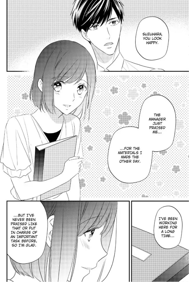 29-sai・Jimikyoku no Totsuzen na Moteki: Toshishita Kouhai to Office de Nukazu San-patsu Chapter 6 - page 16