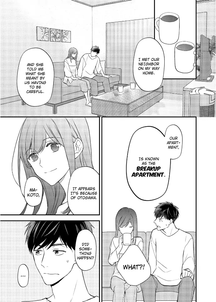29-sai・Jimikyoku no Totsuzen na Moteki: Toshishita Kouhai to Office de Nukazu San-patsu Chapter 22 - page 16