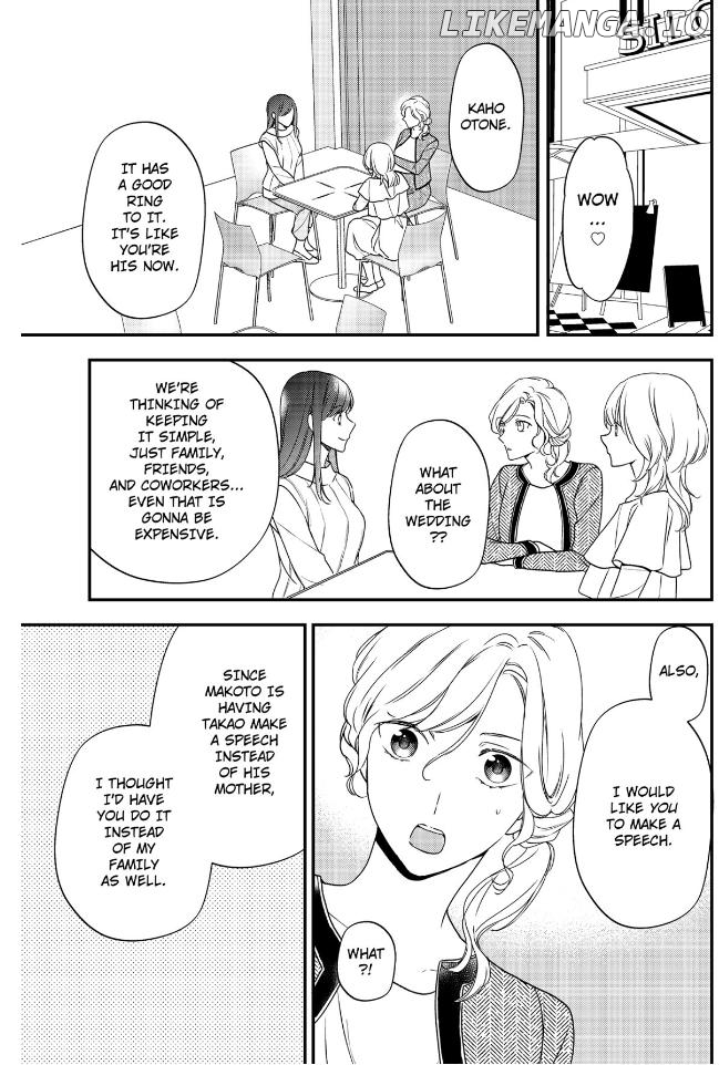 29-sai・Jimikyoku no Totsuzen na Moteki: Toshishita Kouhai to Office de Nukazu San-patsu Chapter 19 - page 22