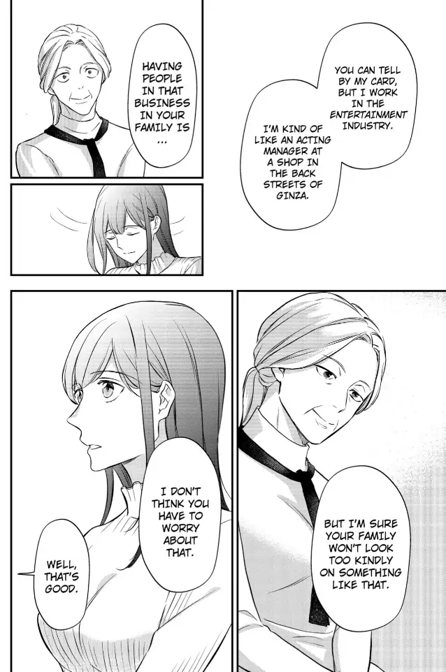 29-sai・Jimikyoku no Totsuzen na Moteki: Toshishita Kouhai to Office de Nukazu San-patsu Chapter 18 - page 12