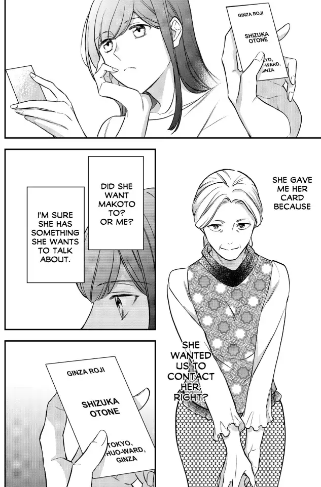 29-sai・Jimikyoku no Totsuzen na Moteki: Toshishita Kouhai to Office de Nukazu San-patsu Chapter 18 - page 8