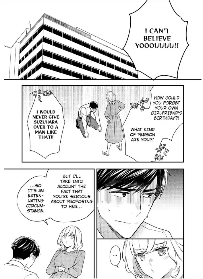 29-sai・Jimikyoku no Totsuzen na Moteki: Toshishita Kouhai to Office de Nukazu San-patsu Chapter 16 - page 2