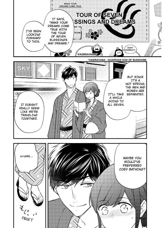 29-sai・Jimikyoku no Totsuzen na Moteki: Toshishita Kouhai to Office de Nukazu San-patsu Chapter 16 - page 17