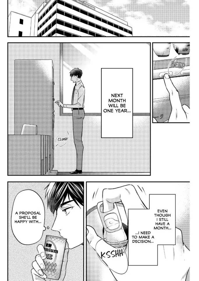 29-sai・Jimikyoku no Totsuzen na Moteki: Toshishita Kouhai to Office de Nukazu San-patsu Chapter 15 - page 31