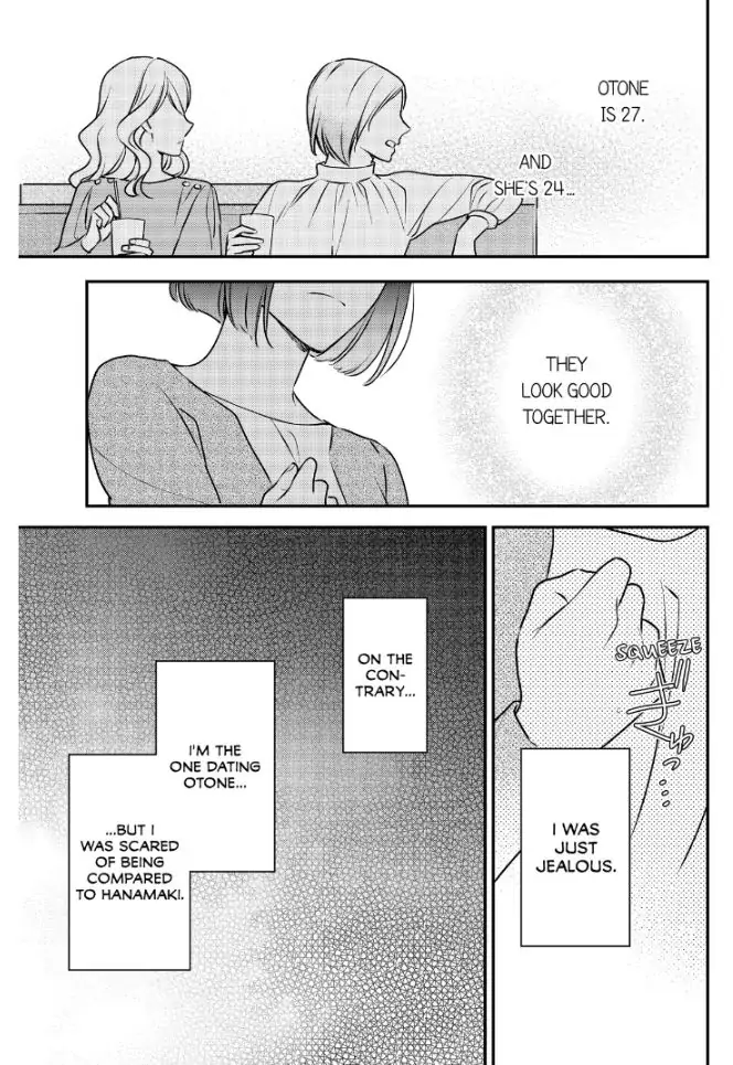 29-sai・Jimikyoku no Totsuzen na Moteki: Toshishita Kouhai to Office de Nukazu San-patsu Chapter 14 - page 12