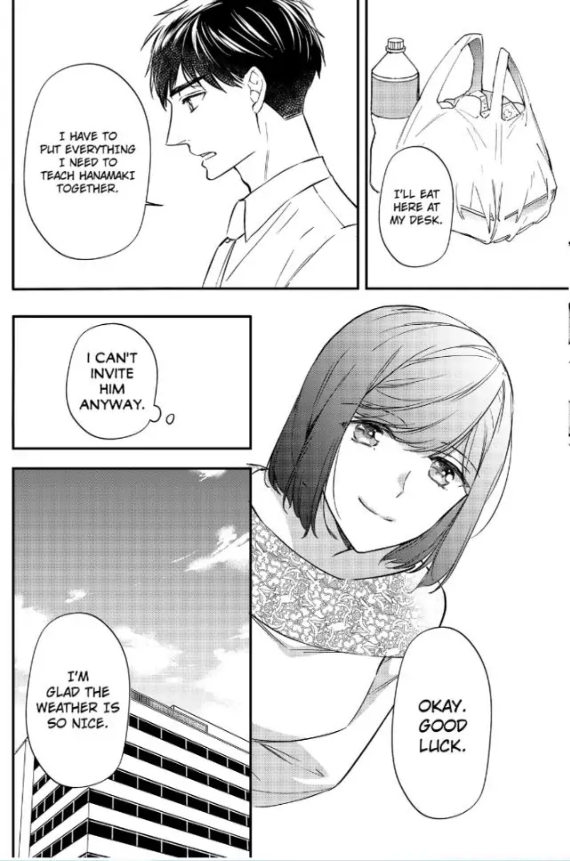 29-sai・Jimikyoku no Totsuzen na Moteki: Toshishita Kouhai to Office de Nukazu San-patsu Chapter 13 - page 12