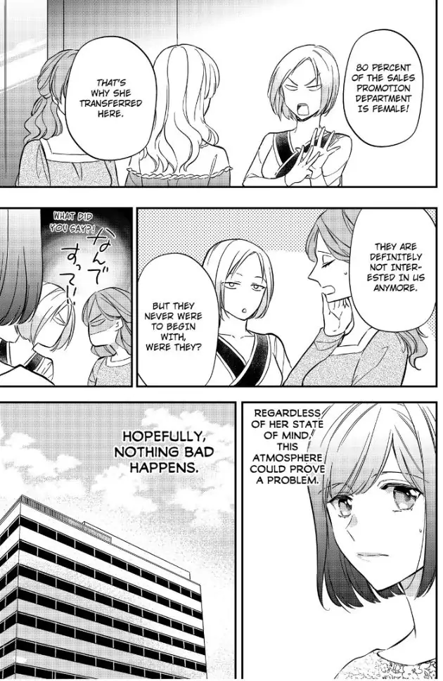 29-sai・Jimikyoku no Totsuzen na Moteki: Toshishita Kouhai to Office de Nukazu San-patsu Chapter 13 - page 7