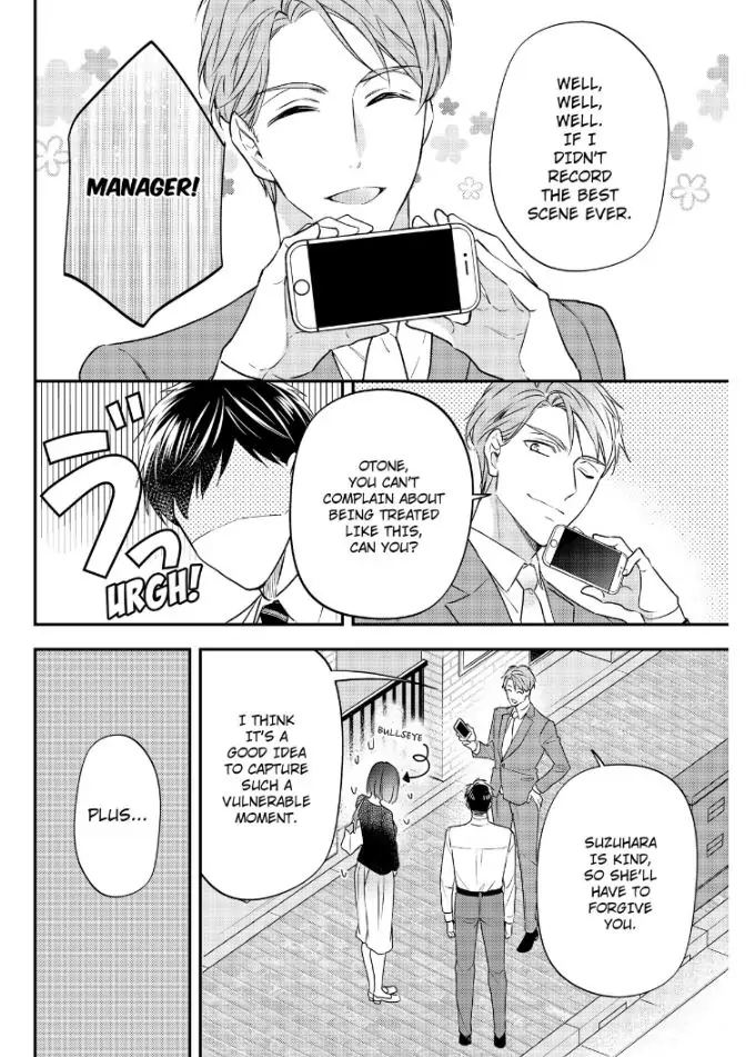 29-sai・Jimikyoku no Totsuzen na Moteki: Toshishita Kouhai to Office de Nukazu San-patsu Chapter 12 - page 5