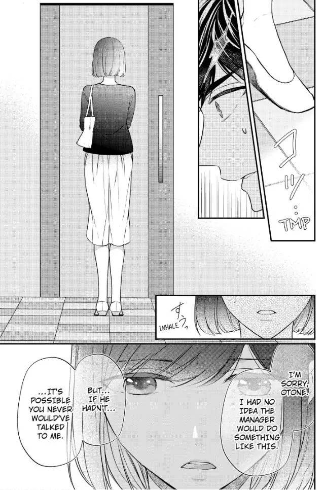 29-sai・Jimikyoku no Totsuzen na Moteki: Toshishita Kouhai to Office de Nukazu San-patsu Chapter 11 - page 17