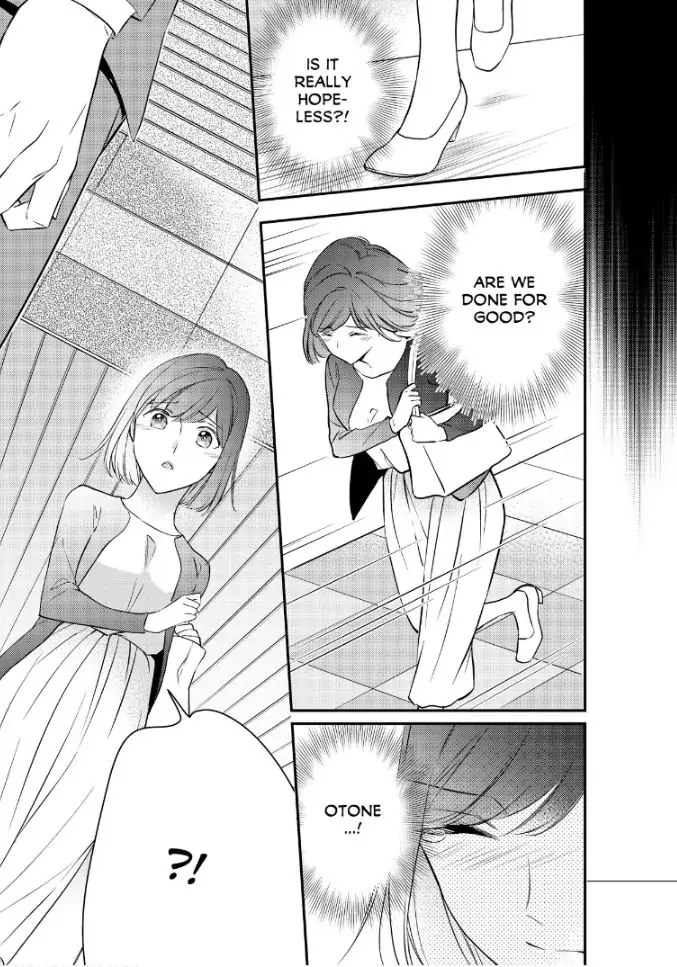 29-sai・Jimikyoku no Totsuzen na Moteki: Toshishita Kouhai to Office de Nukazu San-patsu Chapter 11 - page 23