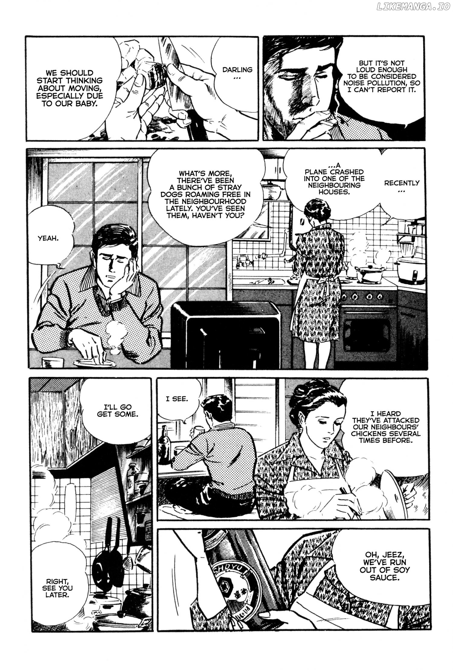 Ouinaru Yasei Chapter 2 - page 5