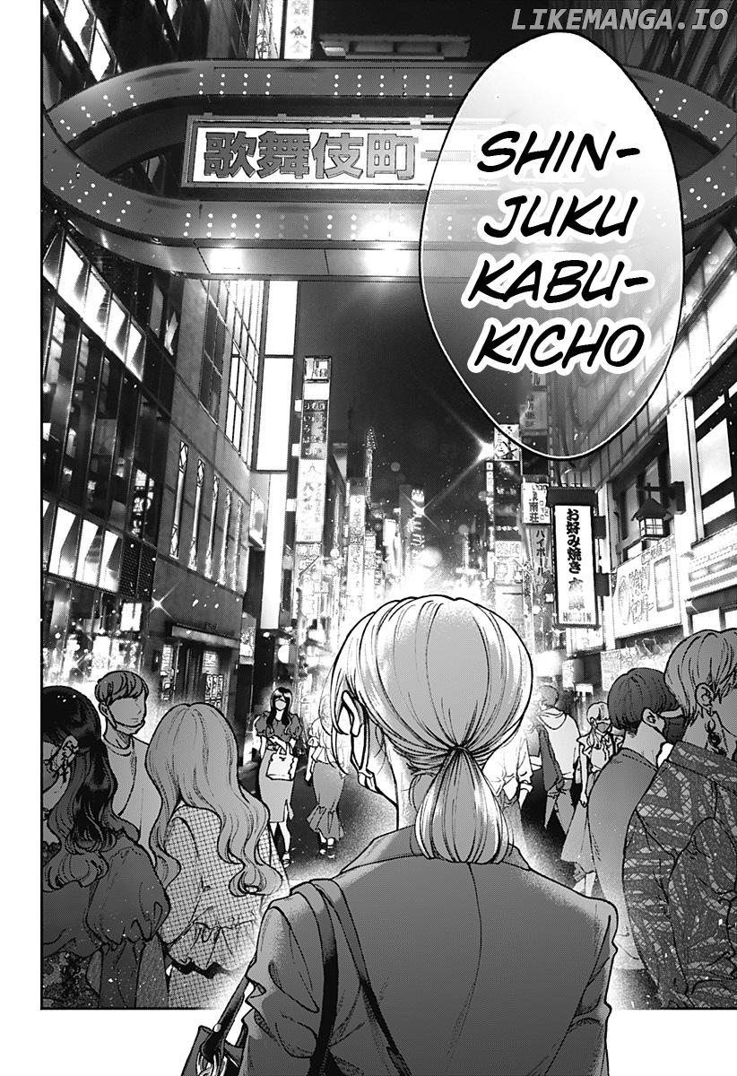 Mama Gomen, Watashi Corona ka ni Hosuto Kayotteru Chapter 1 - page 12