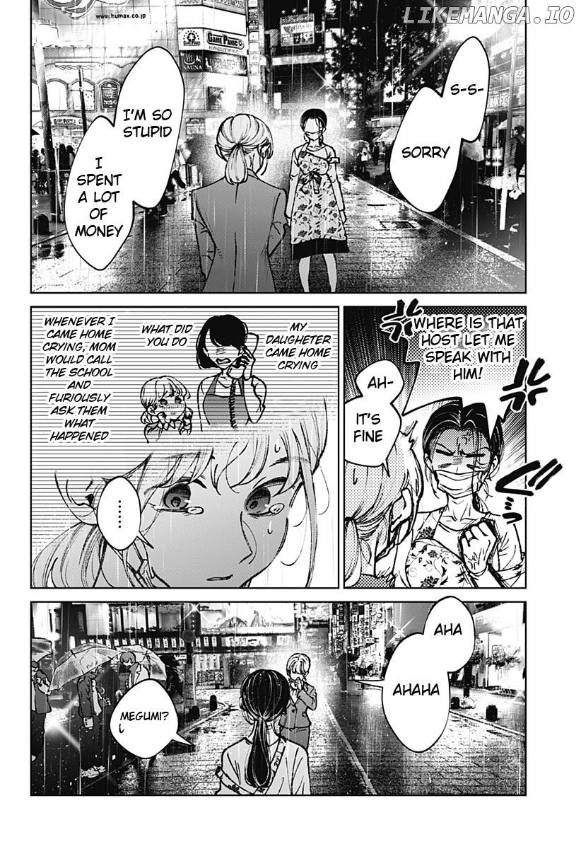 Mama Gomen, Watashi Corona ka ni Hosuto Kayotteru Chapter 1 - page 48