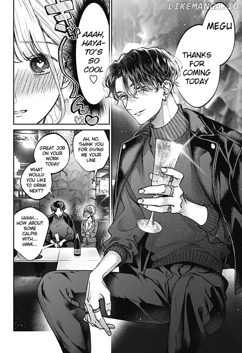 Mama Gomen, Watashi Corona ka ni Hosuto Kayotteru Chapter 1 - page 6