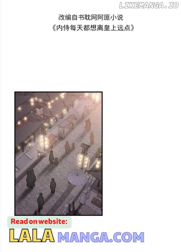 The Emperor is a Pervert! Chapter 52 - page 5