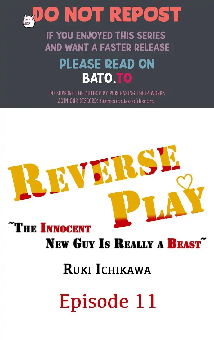 Reverse Play ~ The Innocent New Guy Is Really a Beast! Chapter 11 - page 1