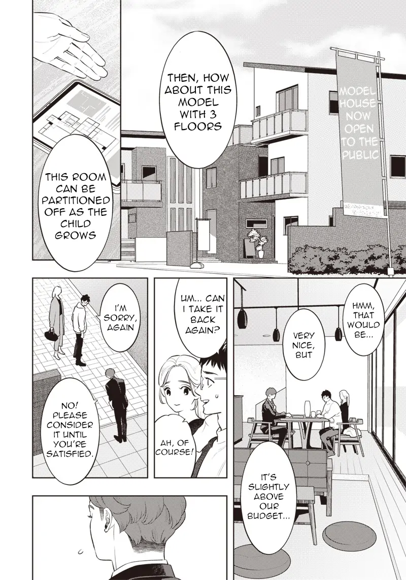 Little Friend Chapter 1 - page 4