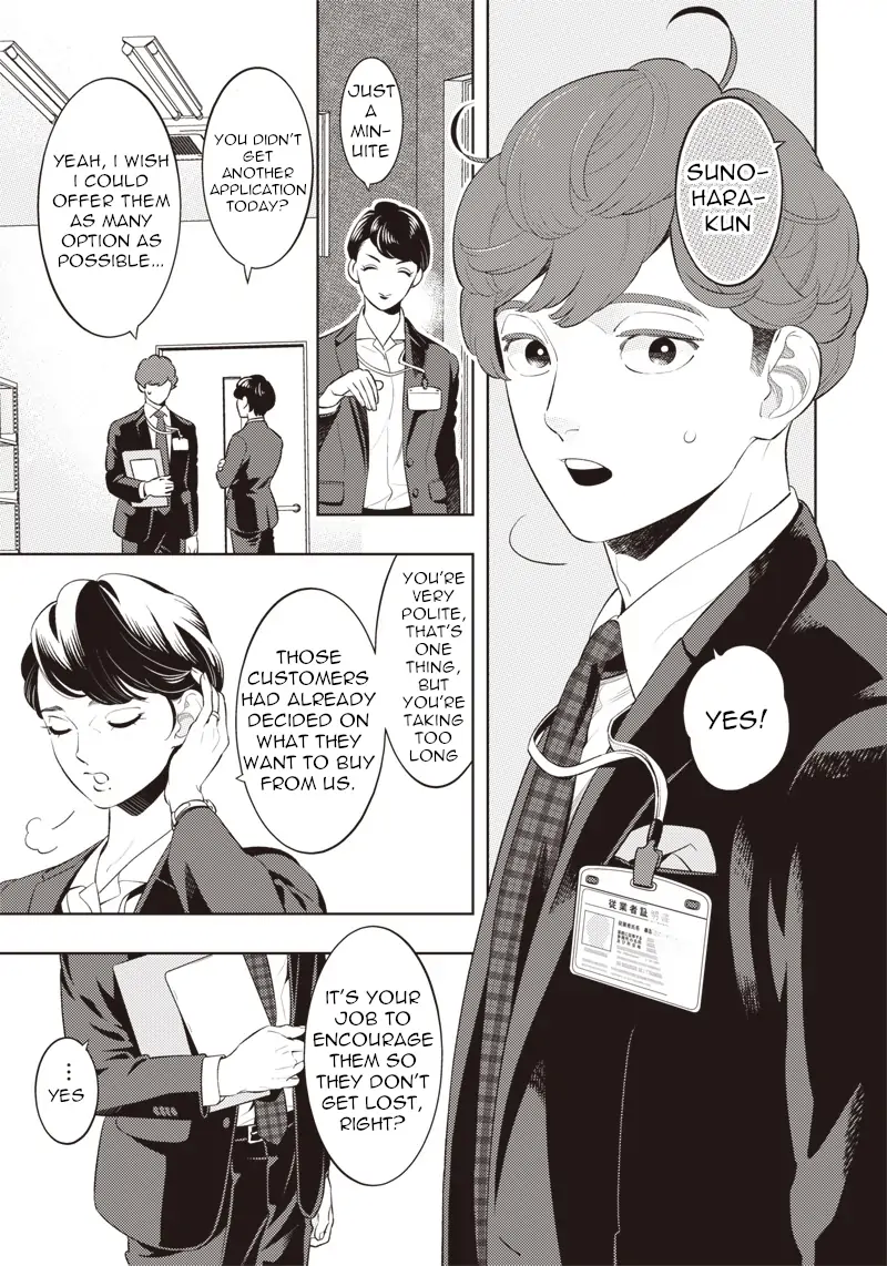 Little Friend Chapter 1 - page 5