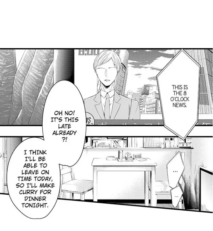 Sei no Midareta Sekai de Kimi to Chapter 1 - page 2