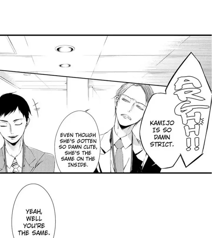 Sei no Midareta Sekai de Kimi to Chapter 1 - page 11