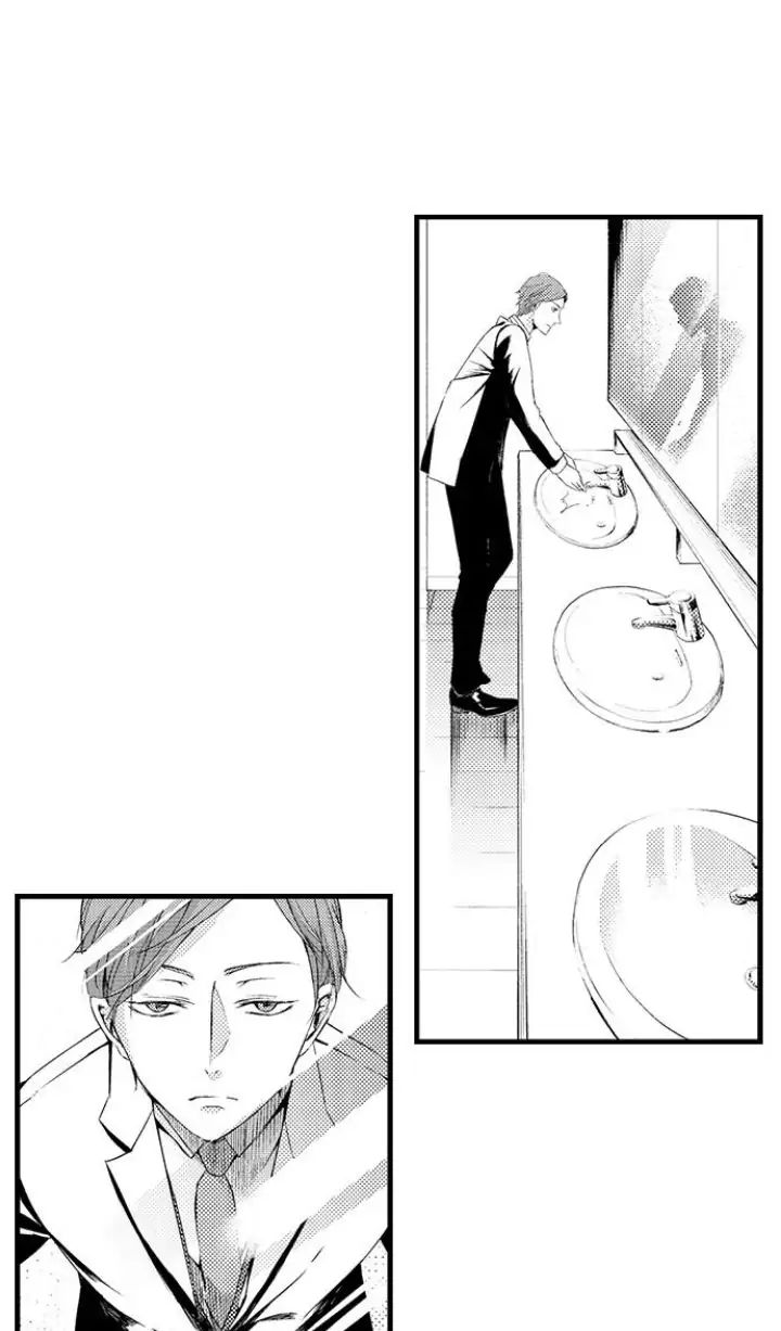 Sei no Midareta Sekai de Kimi to Chapter 1 - page 15