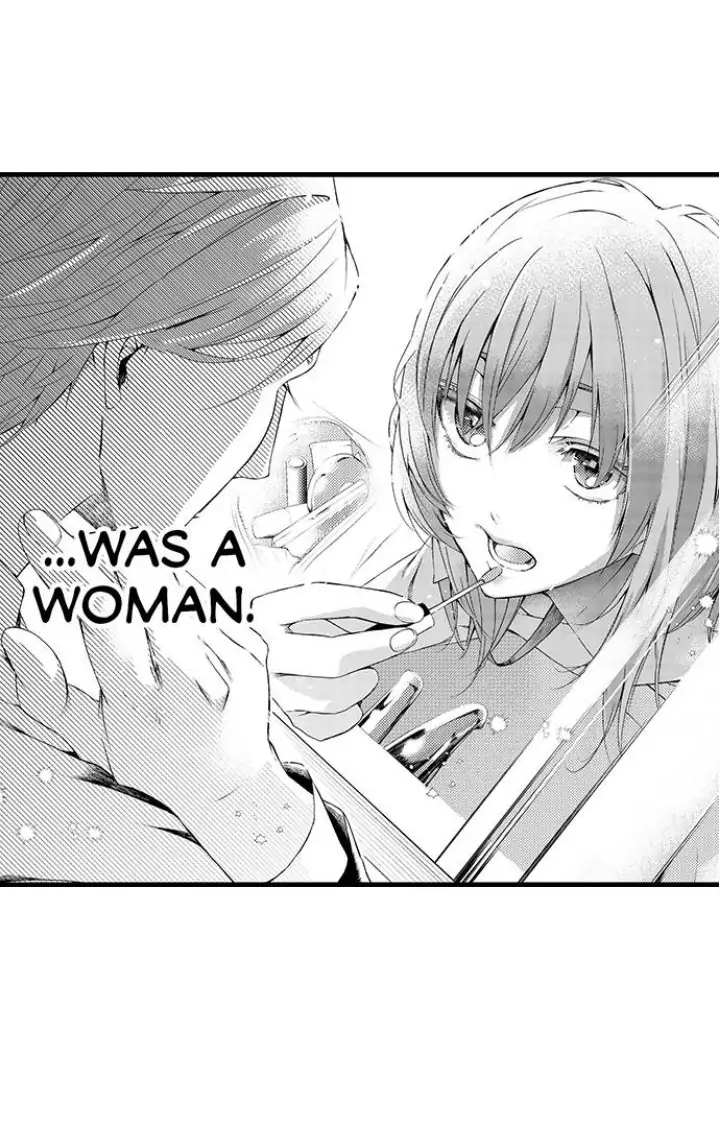 Sei no Midareta Sekai de Kimi to Chapter 1 - page 17