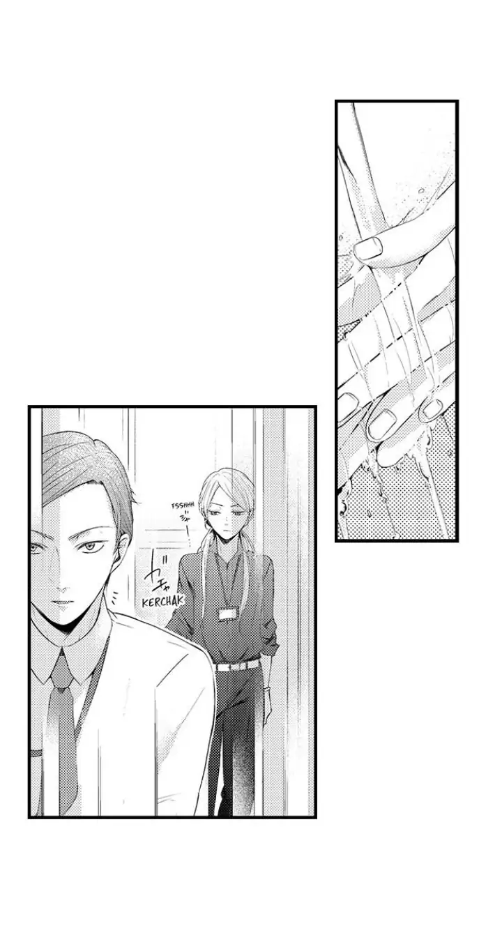 Sei no Midareta Sekai de Kimi to Chapter 2 - page 11