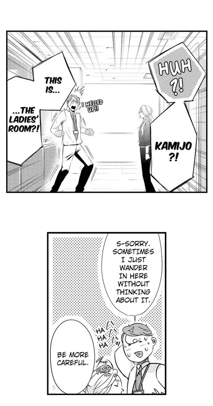 Sei no Midareta Sekai de Kimi to Chapter 2 - page 12