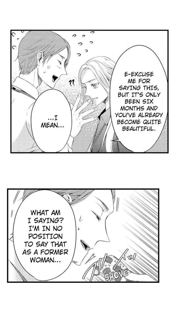 Sei no Midareta Sekai de Kimi to Chapter 2 - page 17