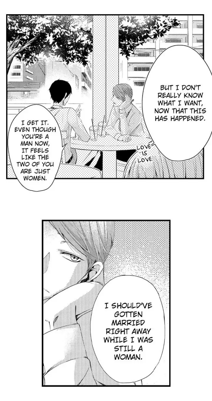 Sei no Midareta Sekai de Kimi to Chapter 2 - page 9