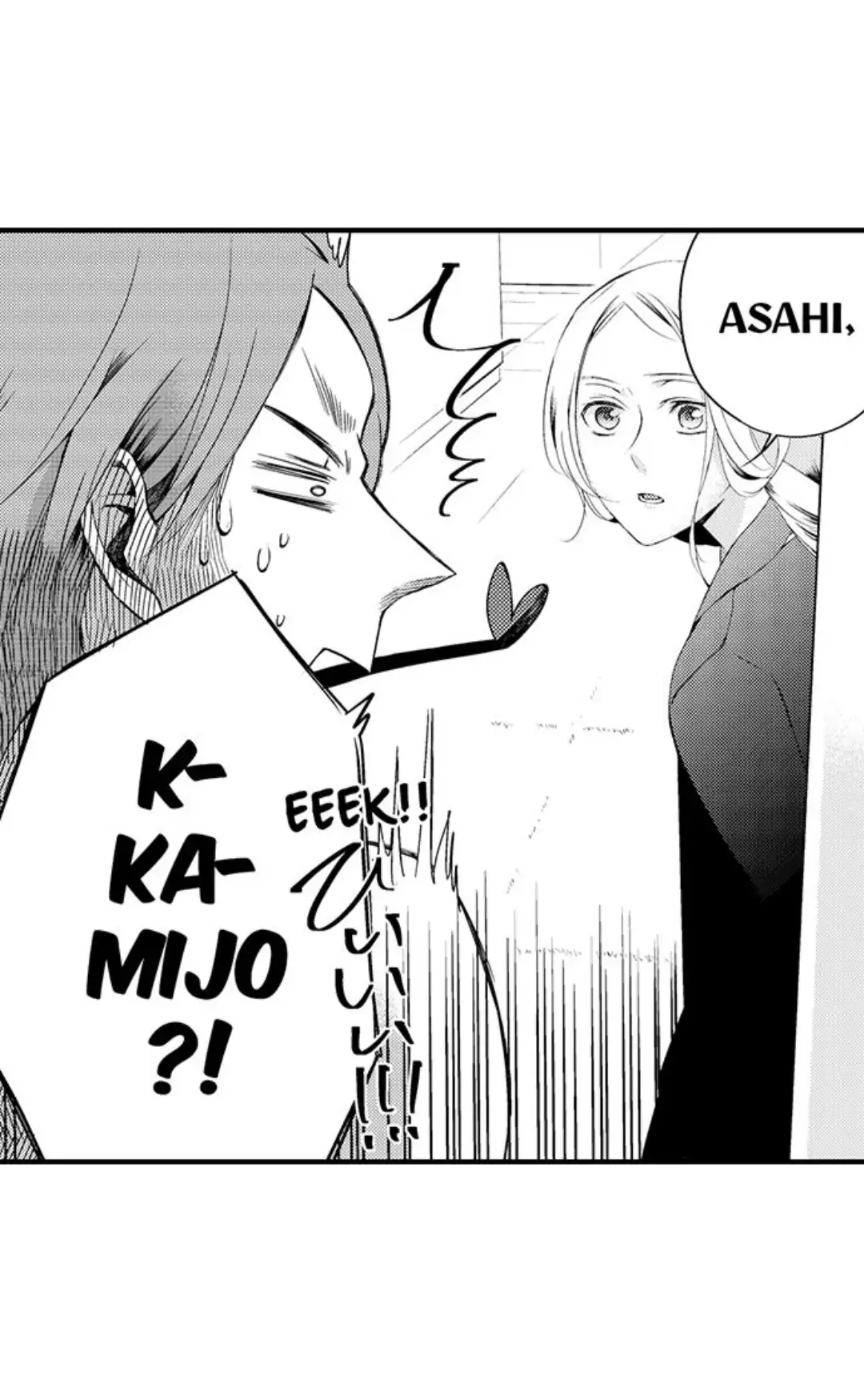 Sei no Midareta Sekai de Kimi to Chapter 8 - page 22