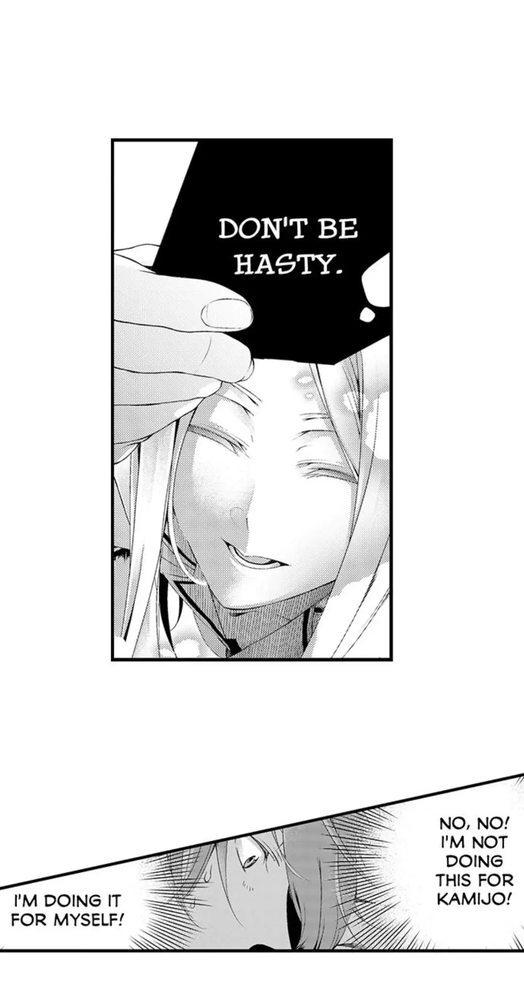 Sei no Midareta Sekai de Kimi to Chapter 8 - page 9