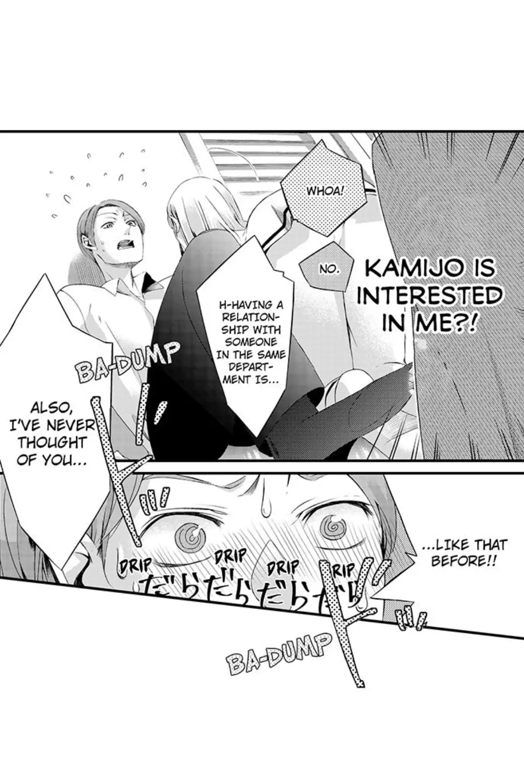 Sei no Midareta Sekai de Kimi to Chapter 7 - page 24