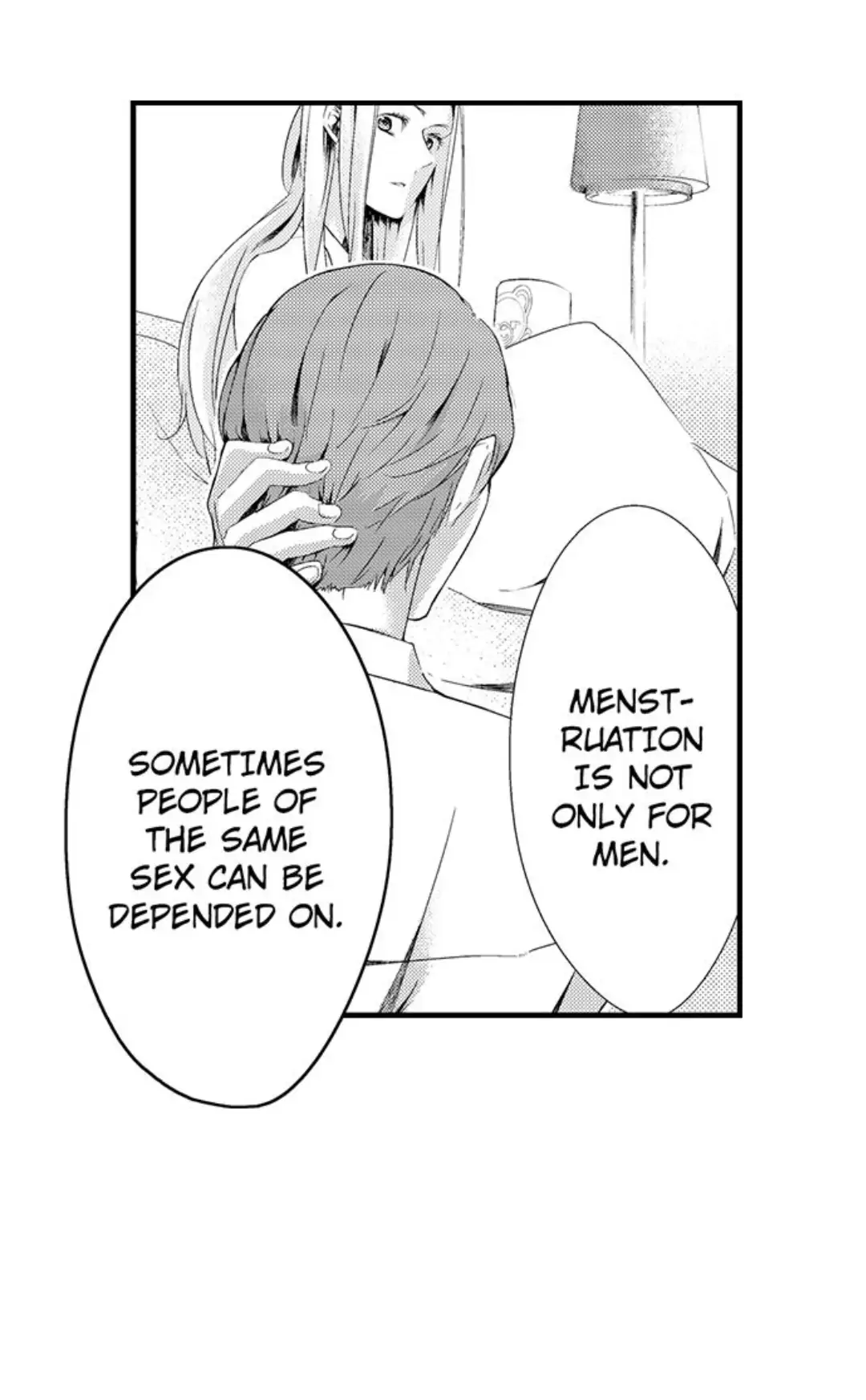 Sei no Midareta Sekai de Kimi to Chapter 7 - page 9