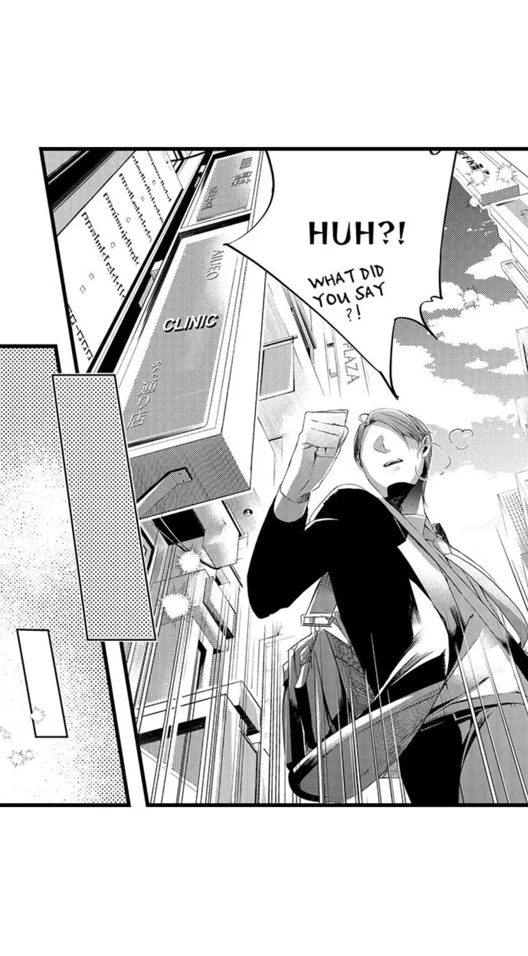 Sei no Midareta Sekai de Kimi to Chapter 6 - page 17