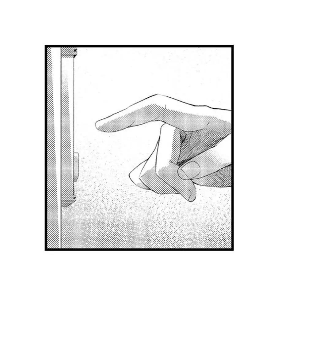 Sei no Midareta Sekai de Kimi to Chapter 6 - page 19