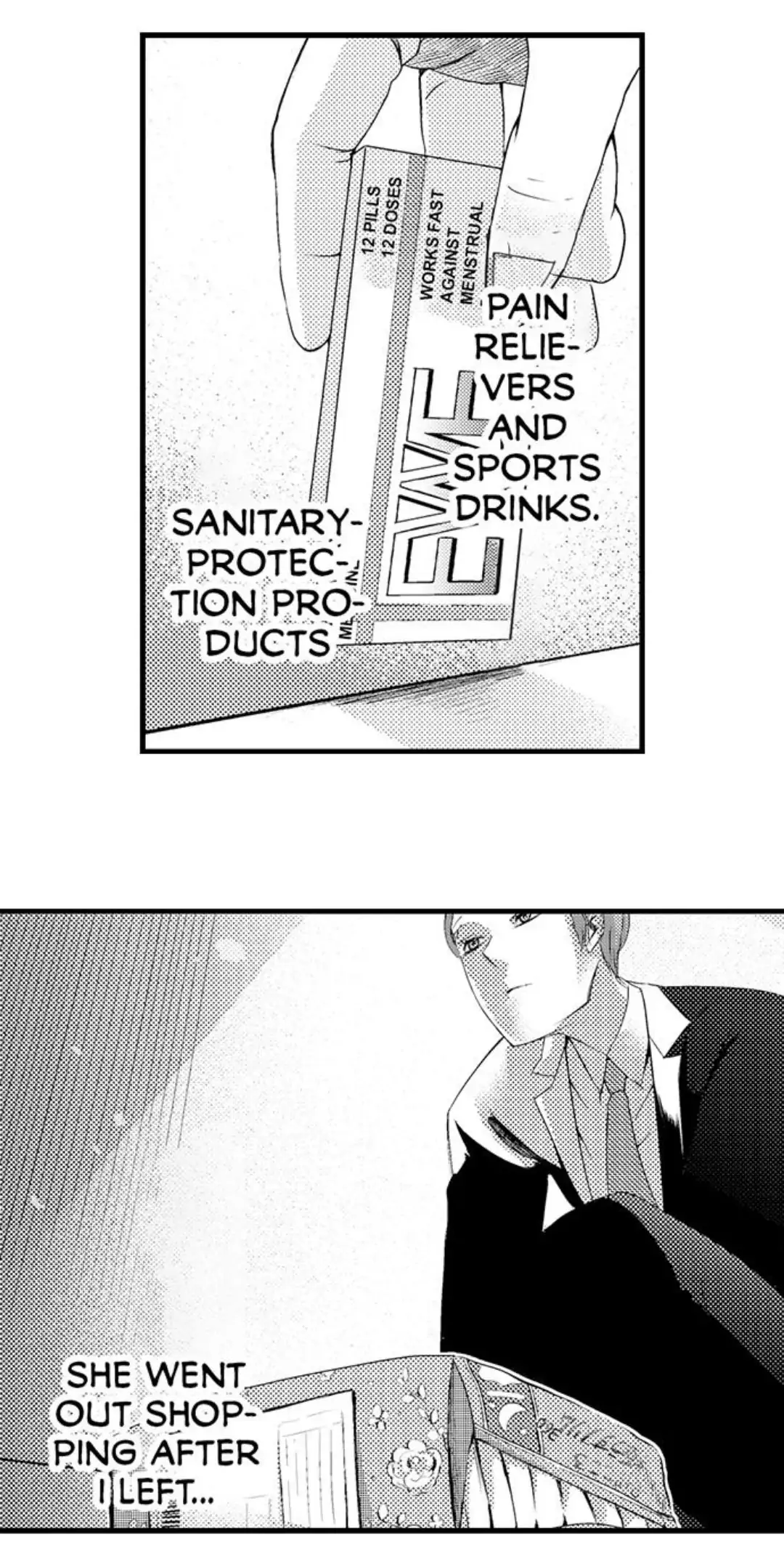 Sei no Midareta Sekai de Kimi to Chapter 6 - page 26