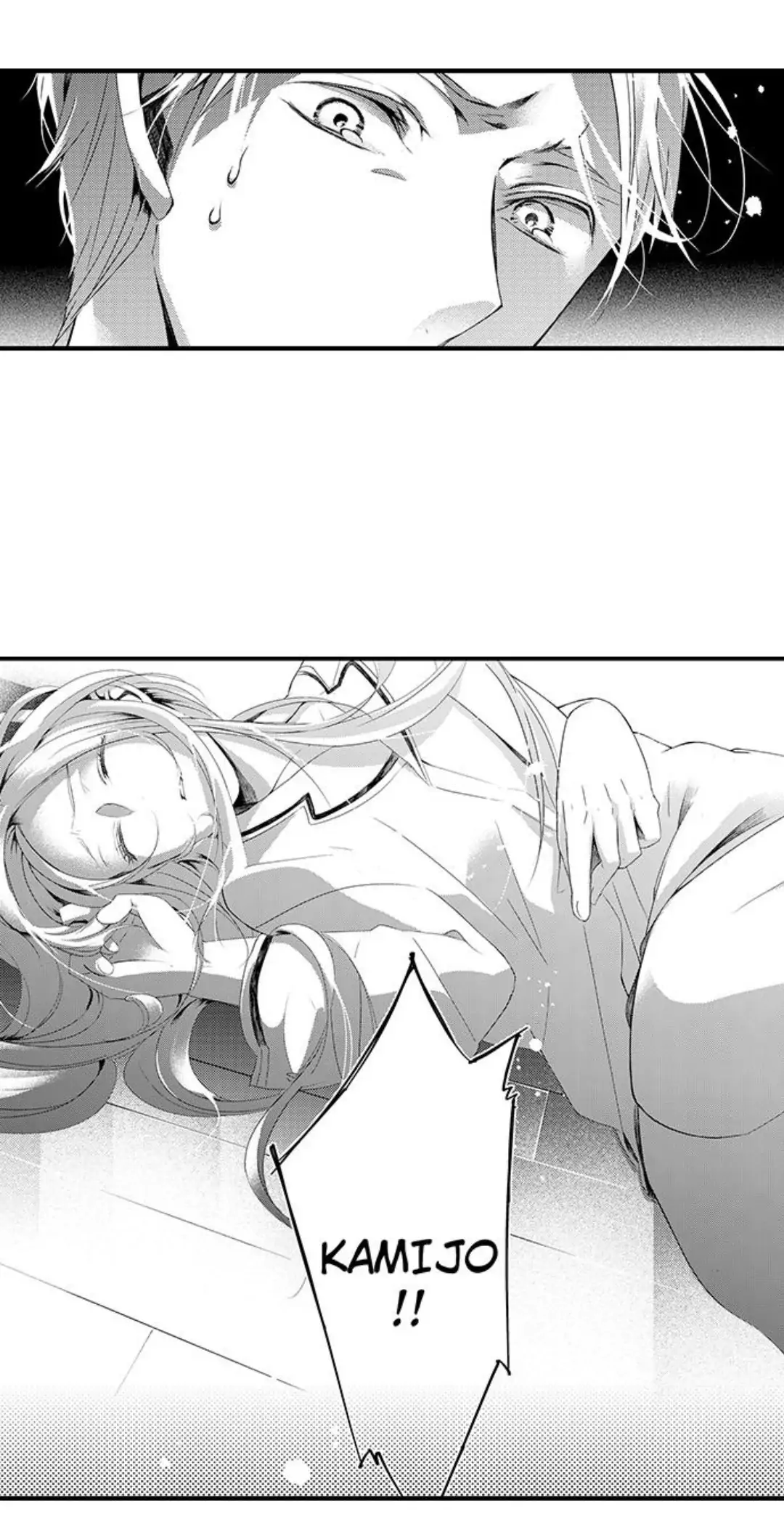 Sei no Midareta Sekai de Kimi to Chapter 6 - page 28