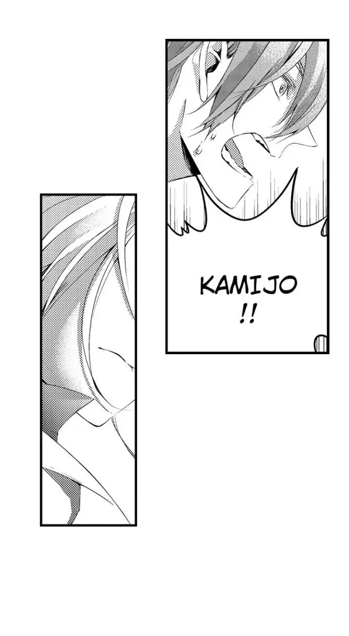 Sei no Midareta Sekai de Kimi to Chapter 4 - page 12